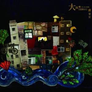 各种场合大胆露出在线看
